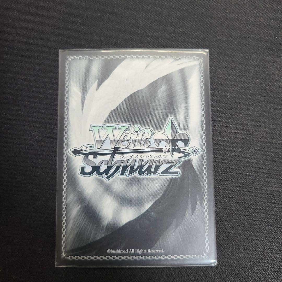 クリスマスプレゼント 豊浜 のどか sp