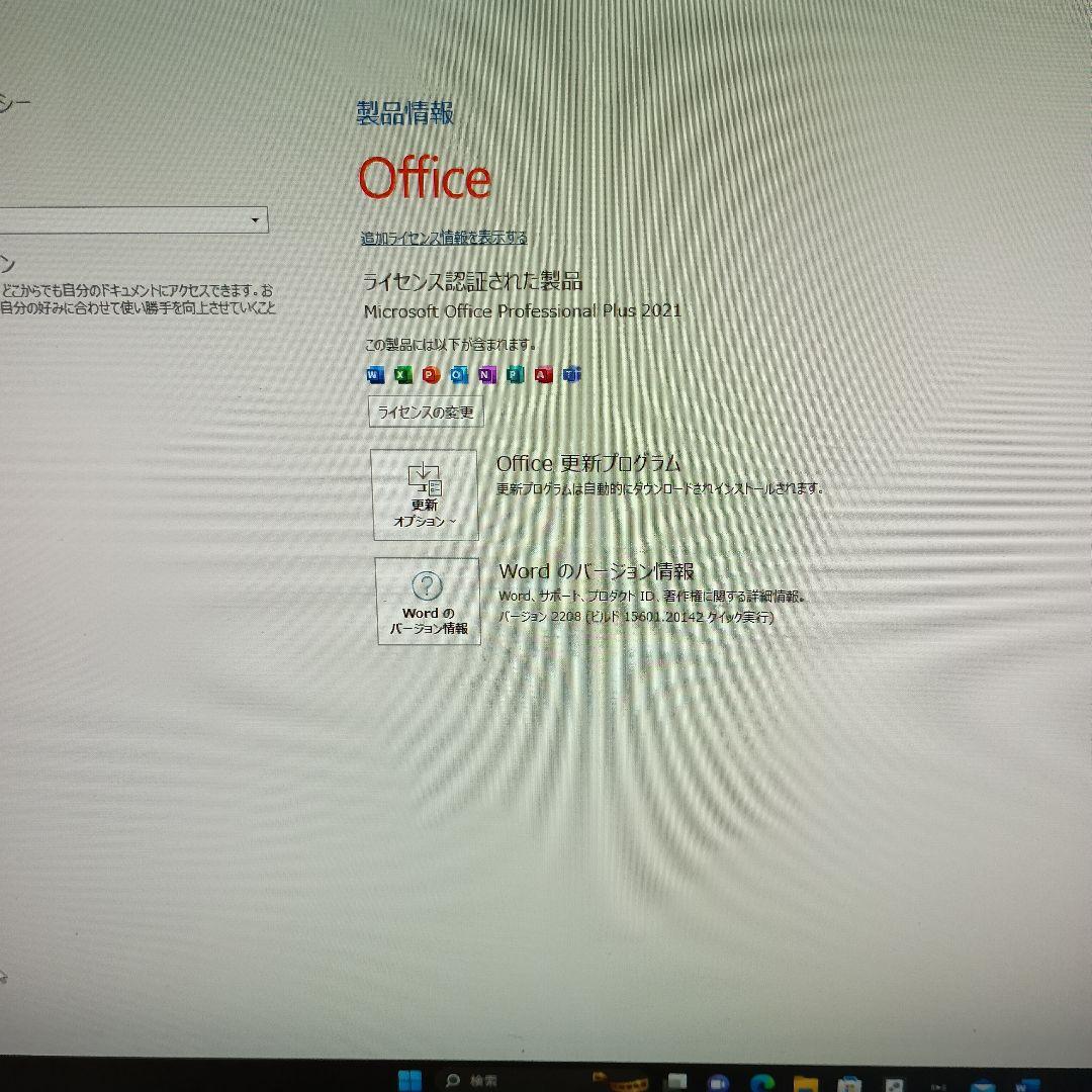 隼*様 NEC 一体型 デスクトップPC Windows 11 Pro 第8世代