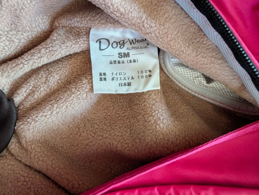 J*e様 美品　ALPHAICON アルファアイコン スノードッグガード 　　S