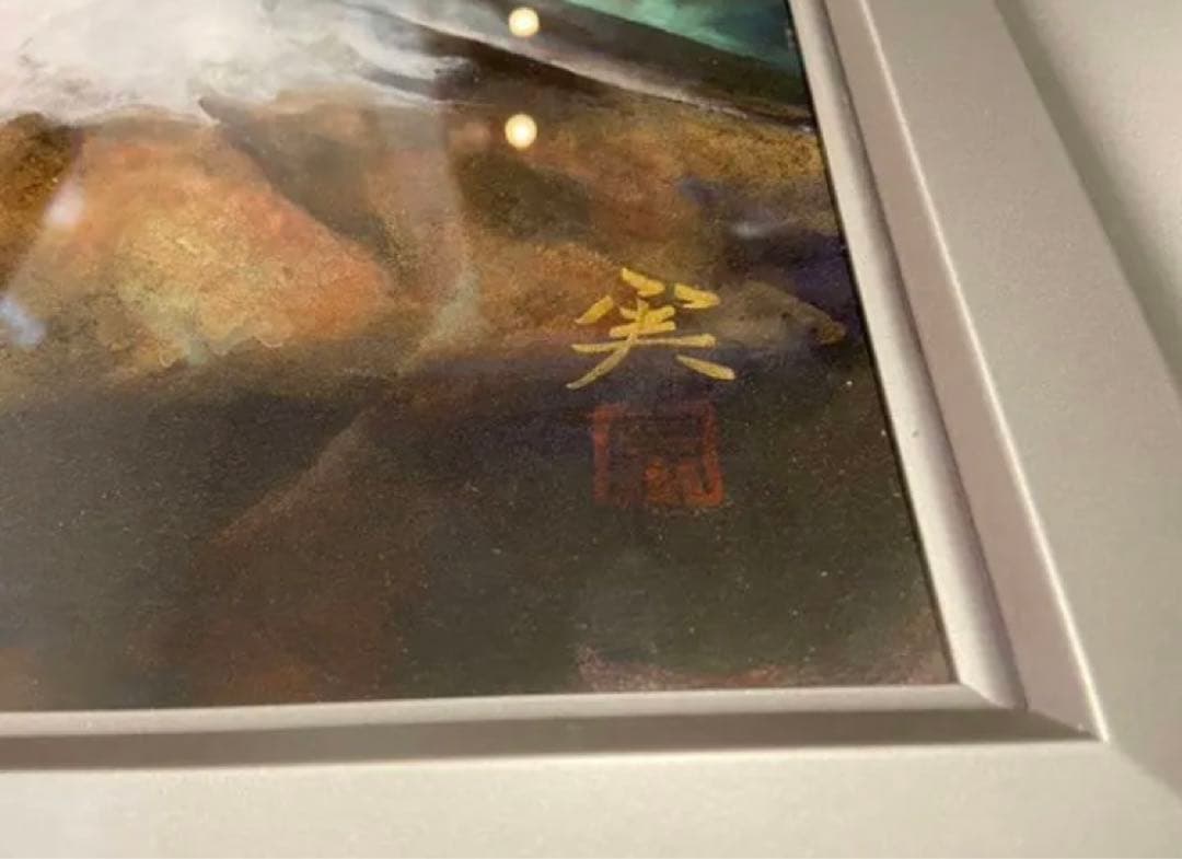 絵画　稲元実『富士山』51cm × 42cm 原画　額縁　豪華