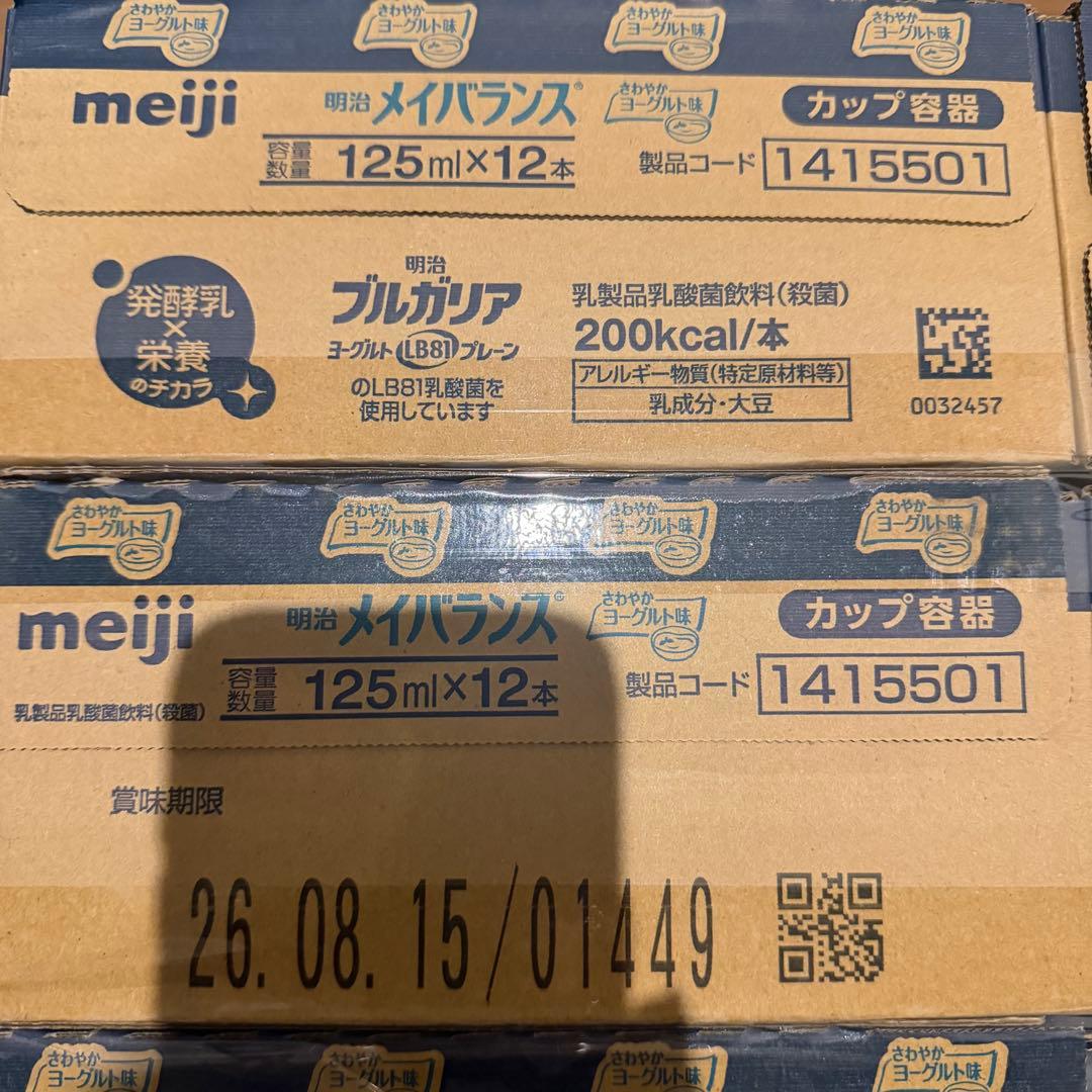 明治 メイバランス 125ml×12本　6箱