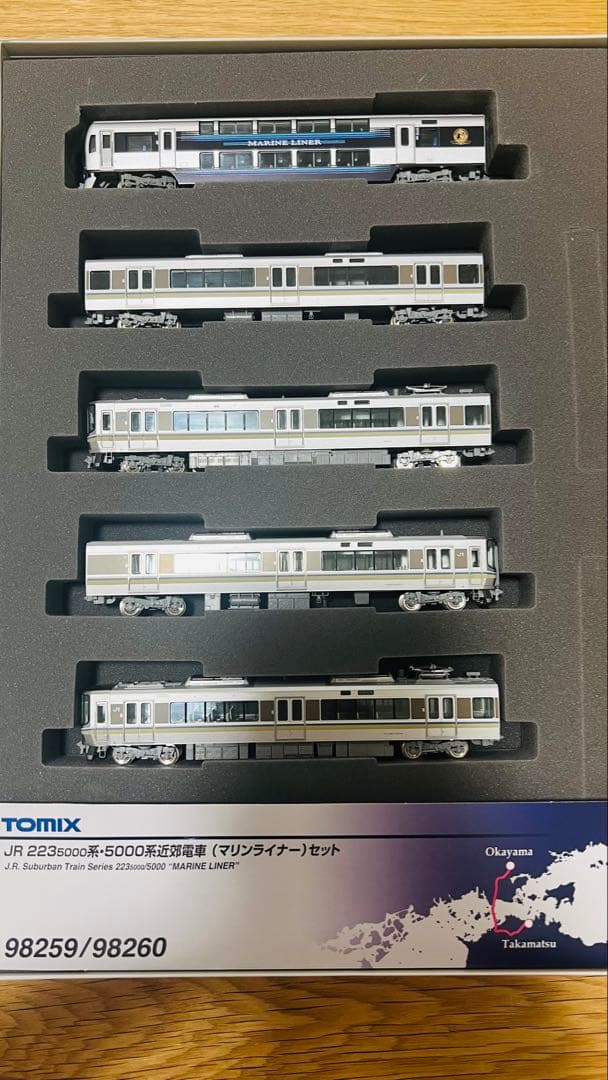 TOMIX JR 223系5000番台 マリンライナー　セットA