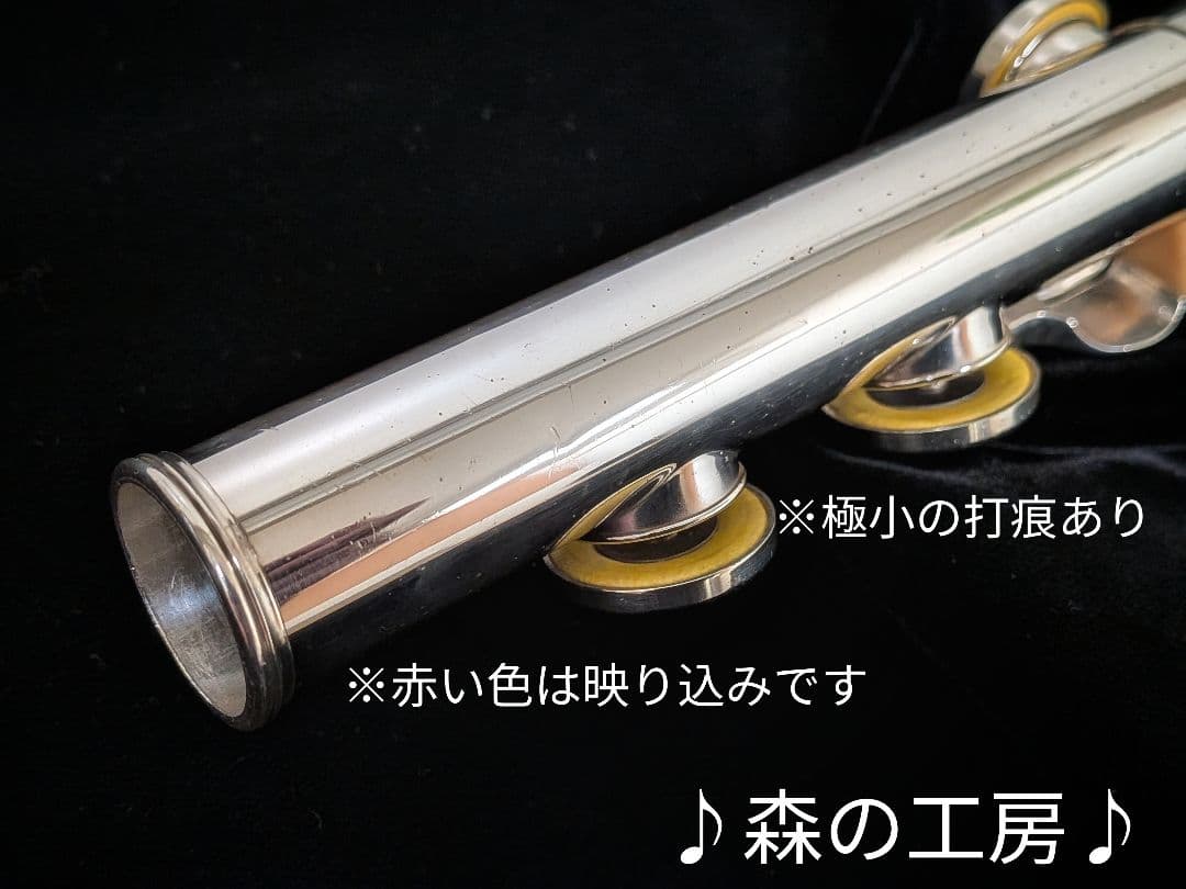 商談中【fan have】ヤマハフルート YFL311 Eメカ