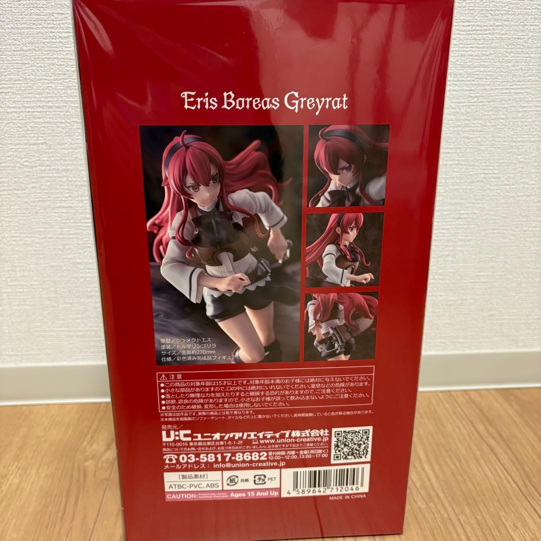 新品未開封　ユニオンクリエィティブ　エリス・ボレアス・グレイラット　フィギュア