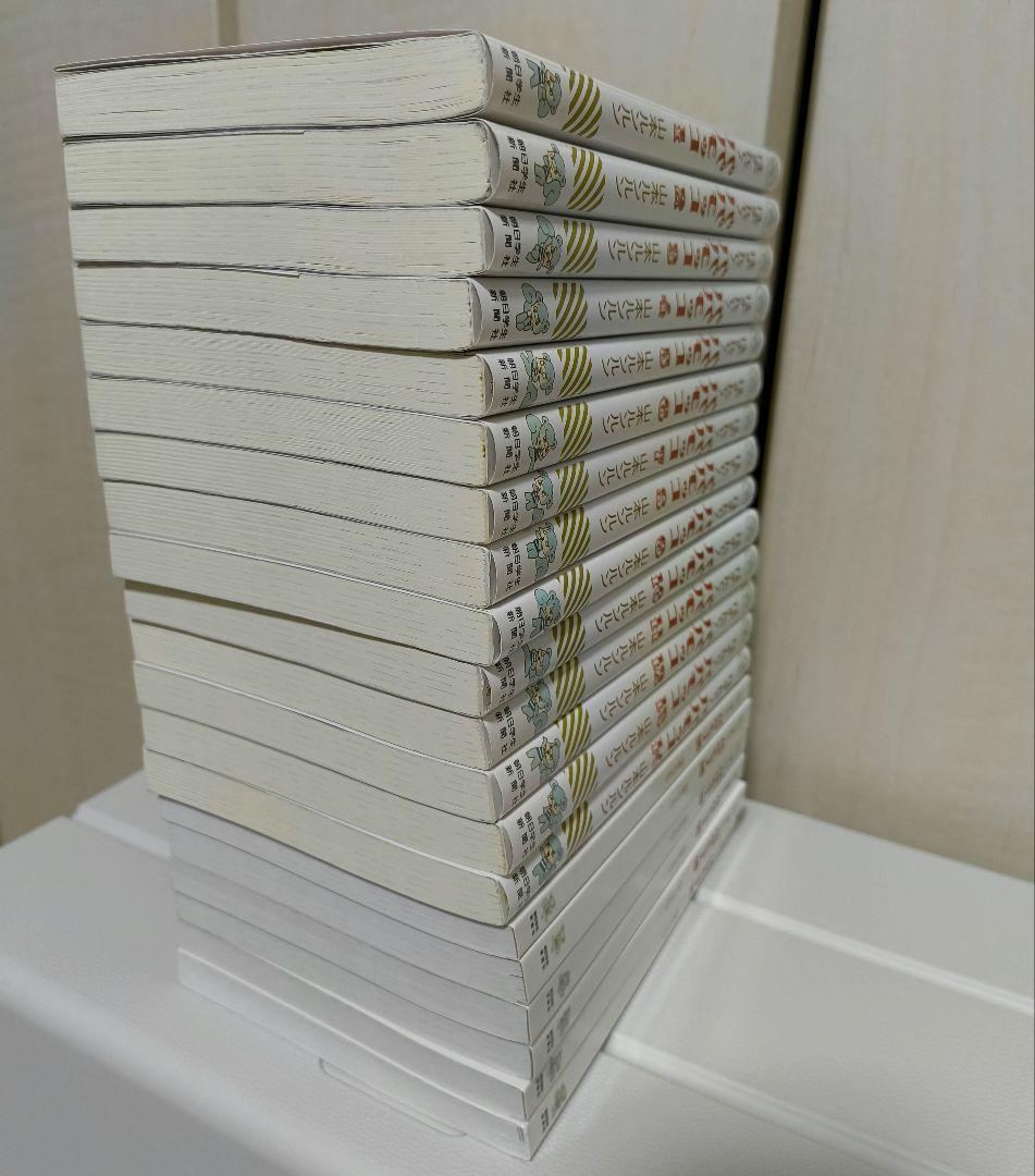 はずんで！パパモッコ 1〜20巻　全巻セット