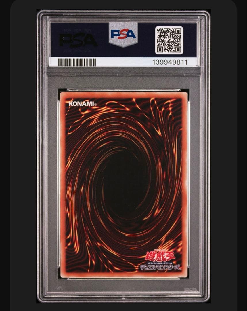 本日のみ値下げ　ブラックマジシャンガール20thSEC PSA10