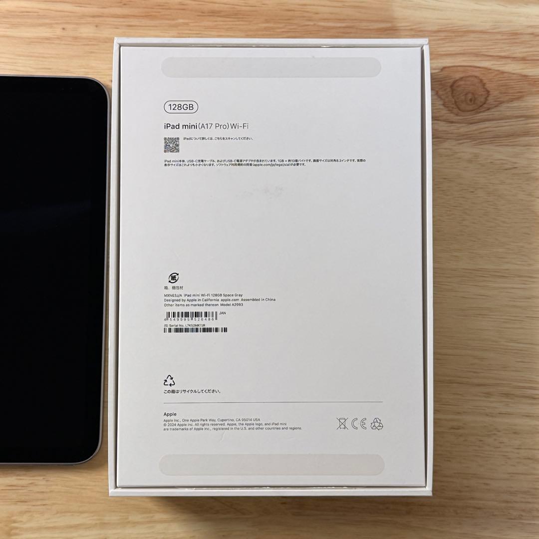 [充放電回数5回]iPad mini A17 Pro（第7世代） Wifiモデル