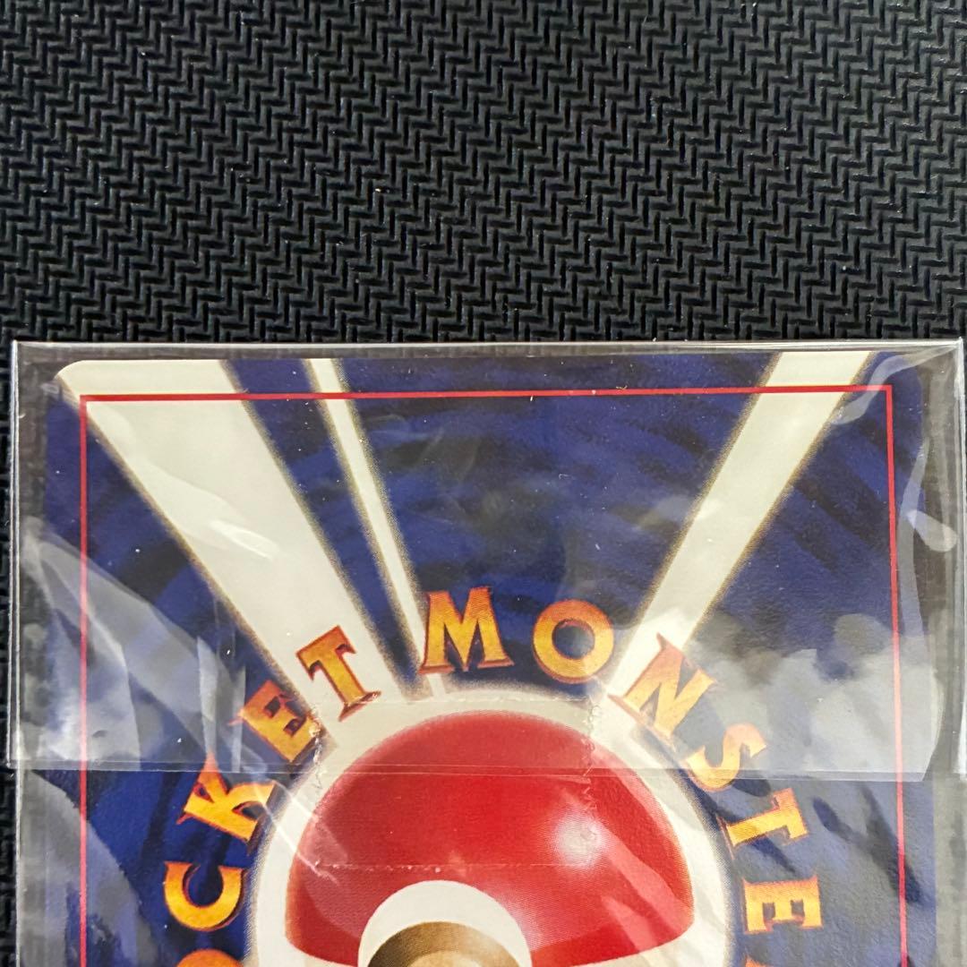 ポケモンカード　カスミのてあて　未開封　ラプラスにのって　旧裏