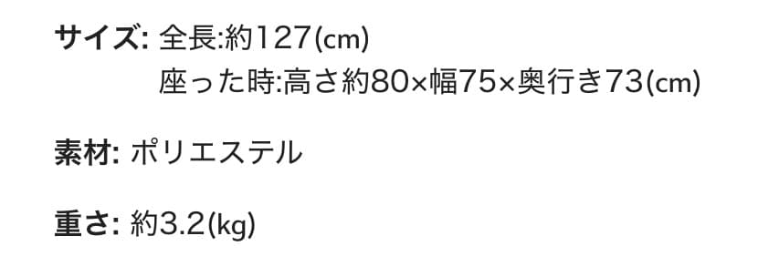 超美品！Disney 超特大ミッキーマウスぬいぐるみ