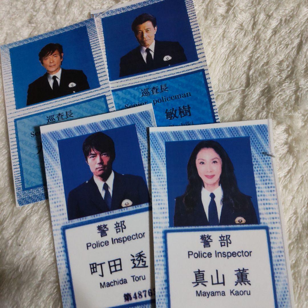 ルパン三世直筆モンキーパンチ落款サイン