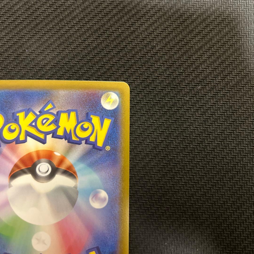 スタートデッキ100 リーリエのピッピex SAR