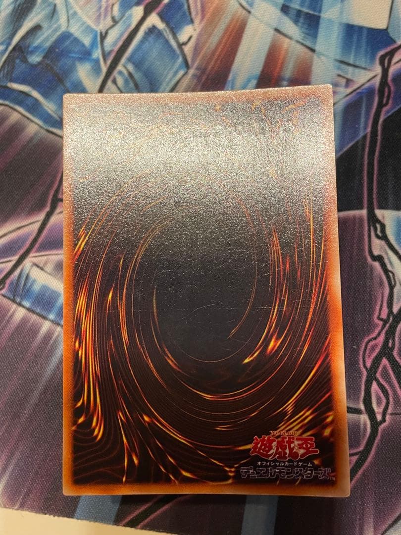 ★【美品】初期　青眼の白龍　ブルーアイズホワイトドラゴン　ウルトラレア　★