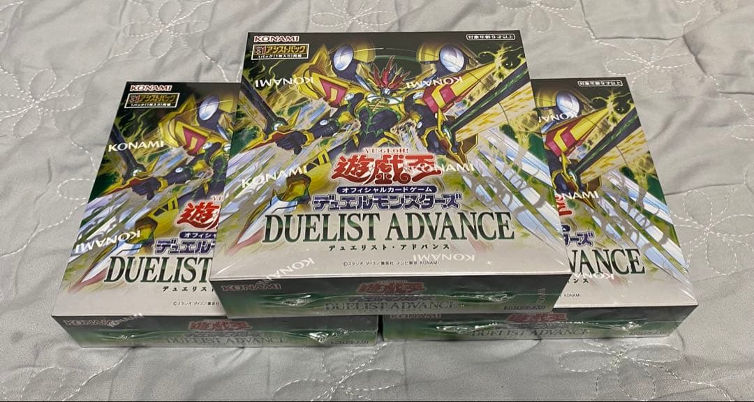 遊戯王デュエルモンスターズDUELIST ADVANCE 3boxシュリンク付
