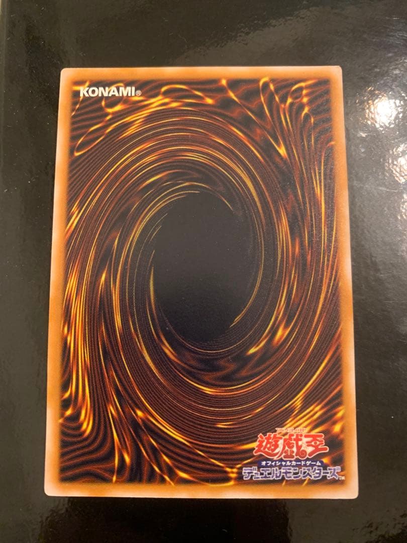 青眼の白龍　アルティメットレア レリーフ