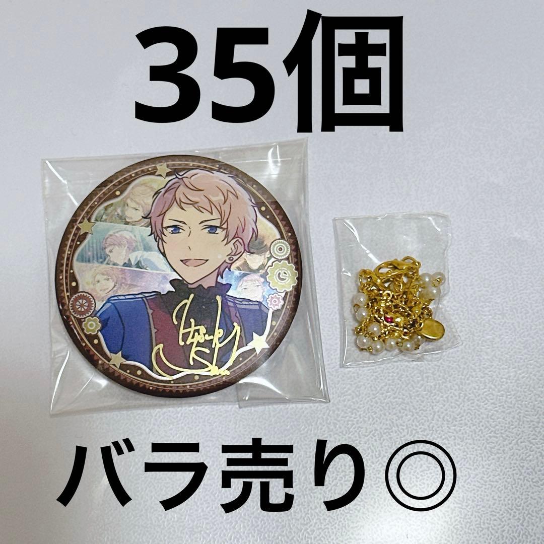 あんスタ 斎宮宗 2周年 中国缶バッジ