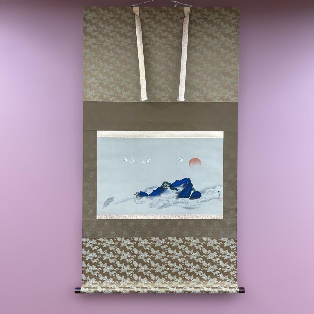 美品 掛け軸 酒井抱一筆 大幅「蓬莱山」日の出 縁起物 正月掛け 名品 印刷