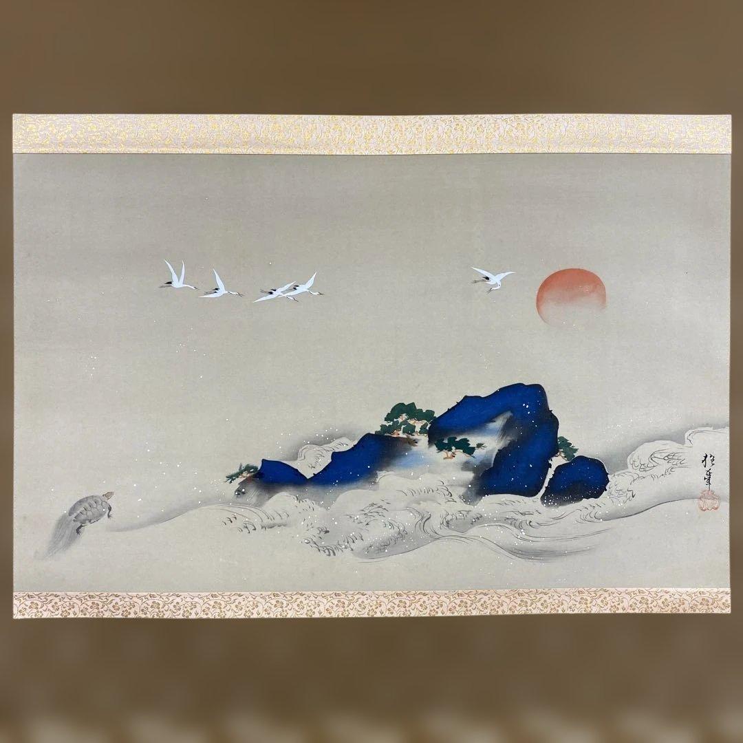 美品 掛け軸 酒井抱一筆 大幅「蓬莱山」日の出 縁起物 正月掛け 名品 印刷