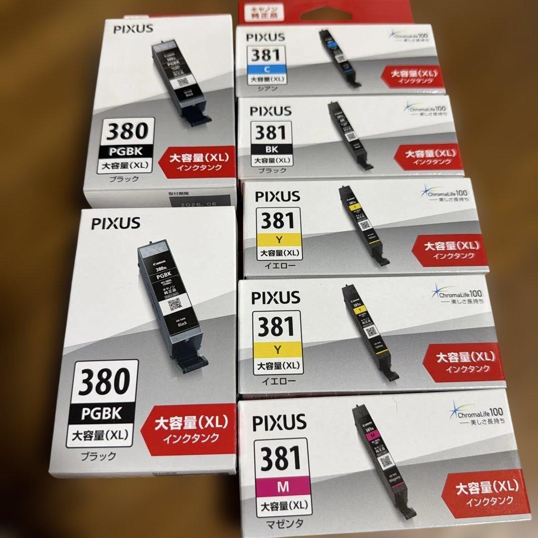 Canon PIXUS 大容量 380 381インクタンク セット売り