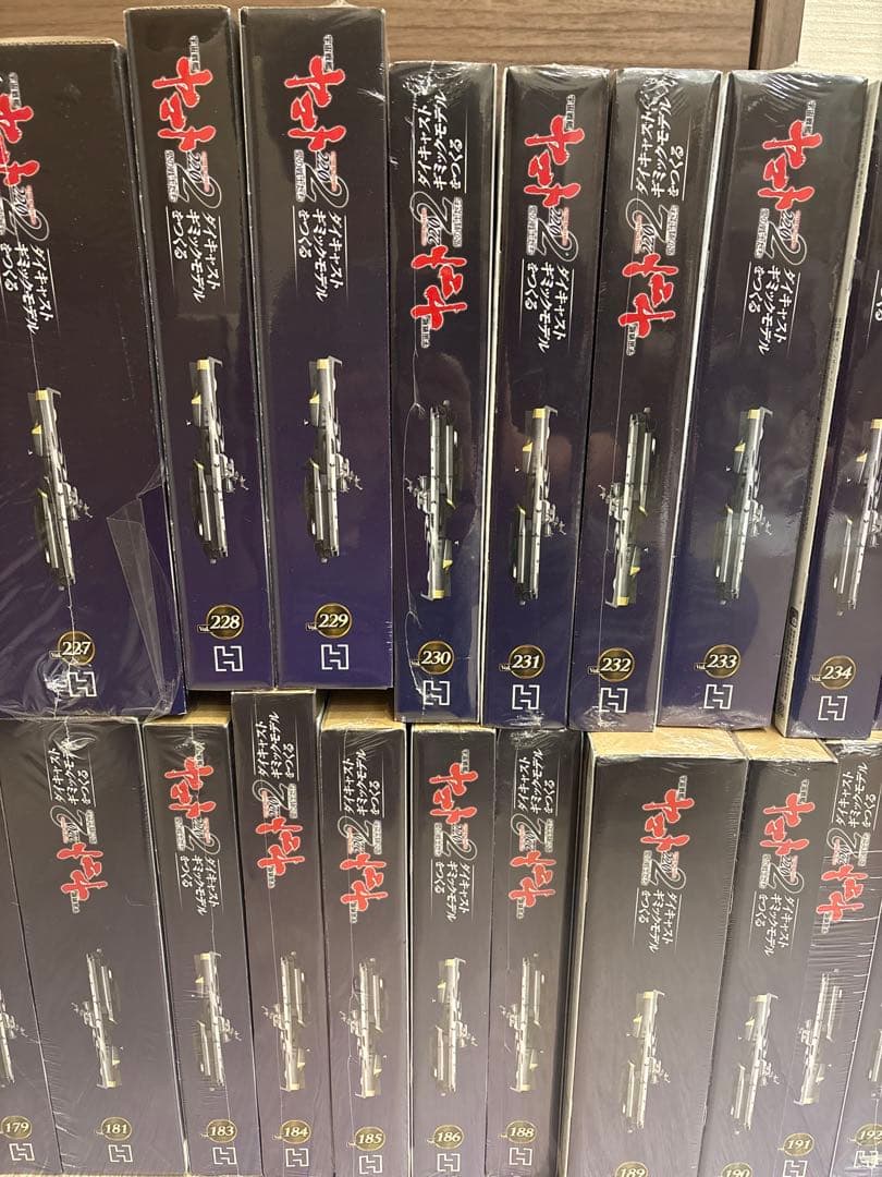 宇宙戦艦ヤマト2202 ダイキャスト ヒューガ デアゴスティーニ 未開封まとめ