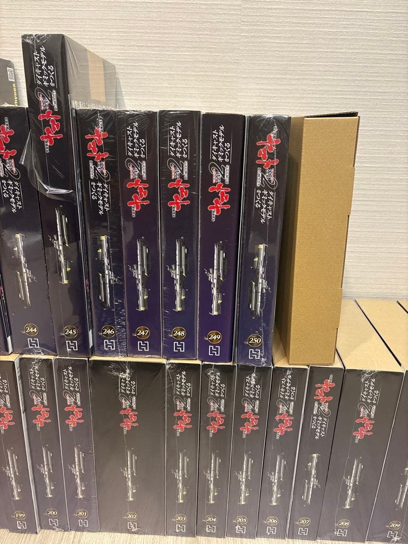 宇宙戦艦ヤマト2202 ダイキャスト ヒューガ デアゴスティーニ 未開封まとめ