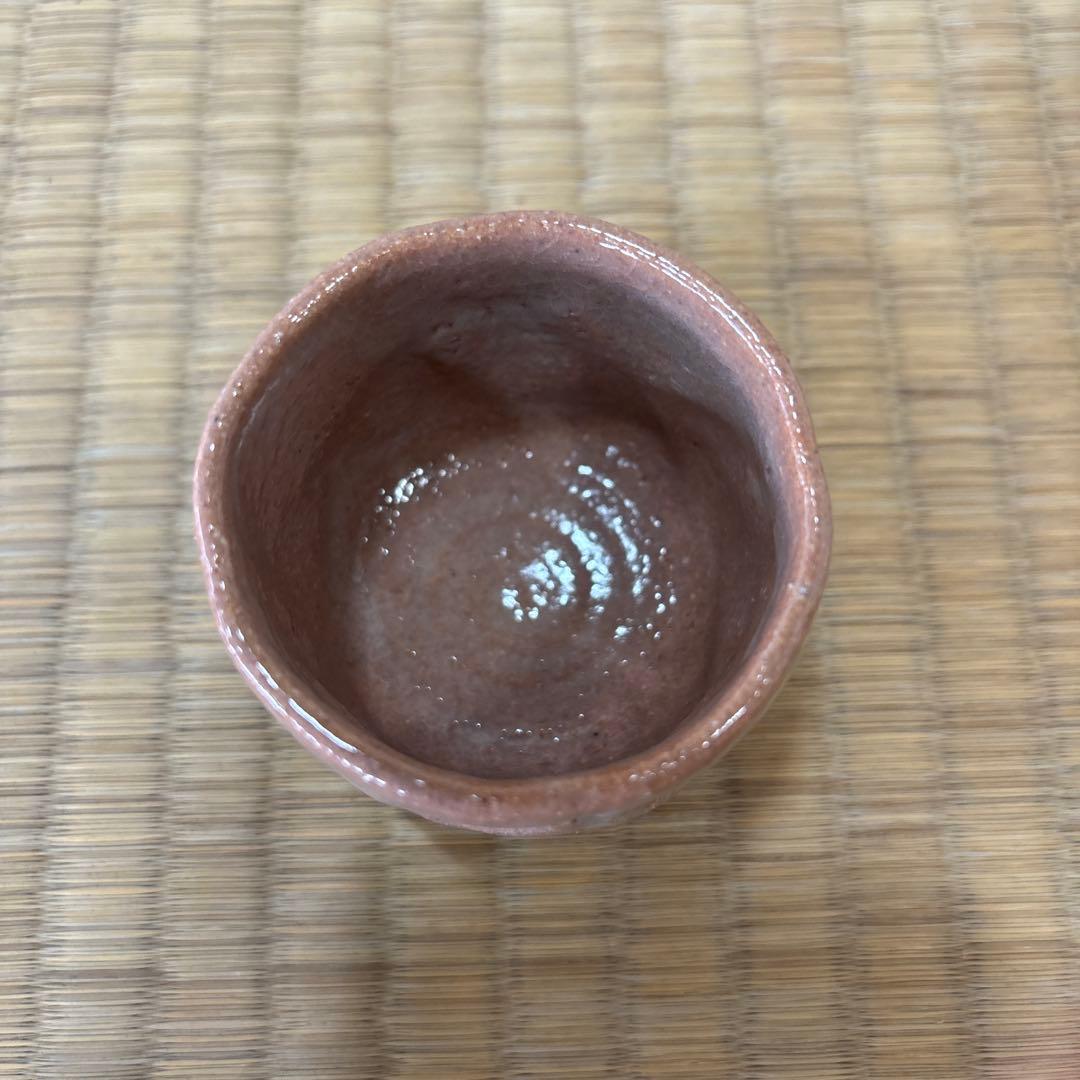 中里重利　彫唐津　ぐい呑