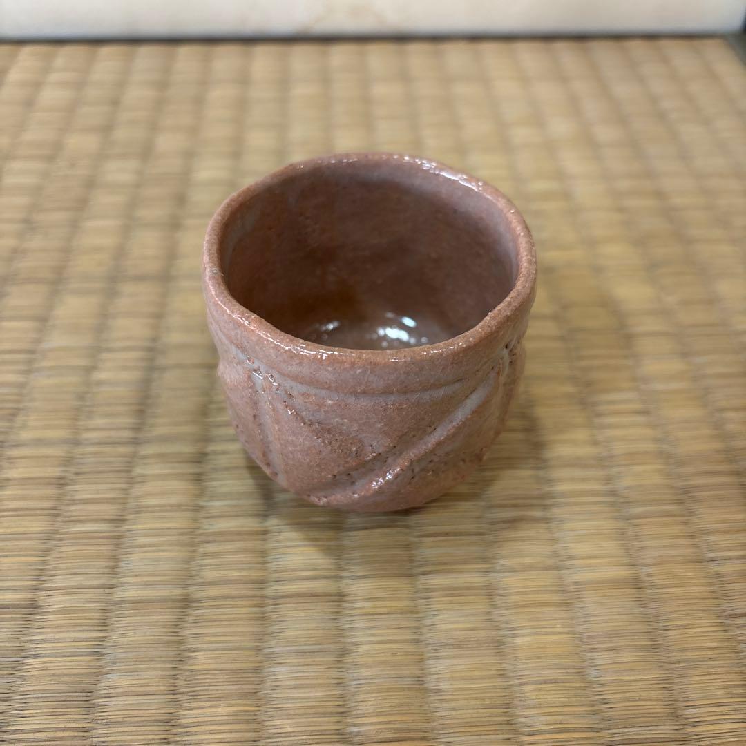 中里重利　彫唐津　ぐい呑