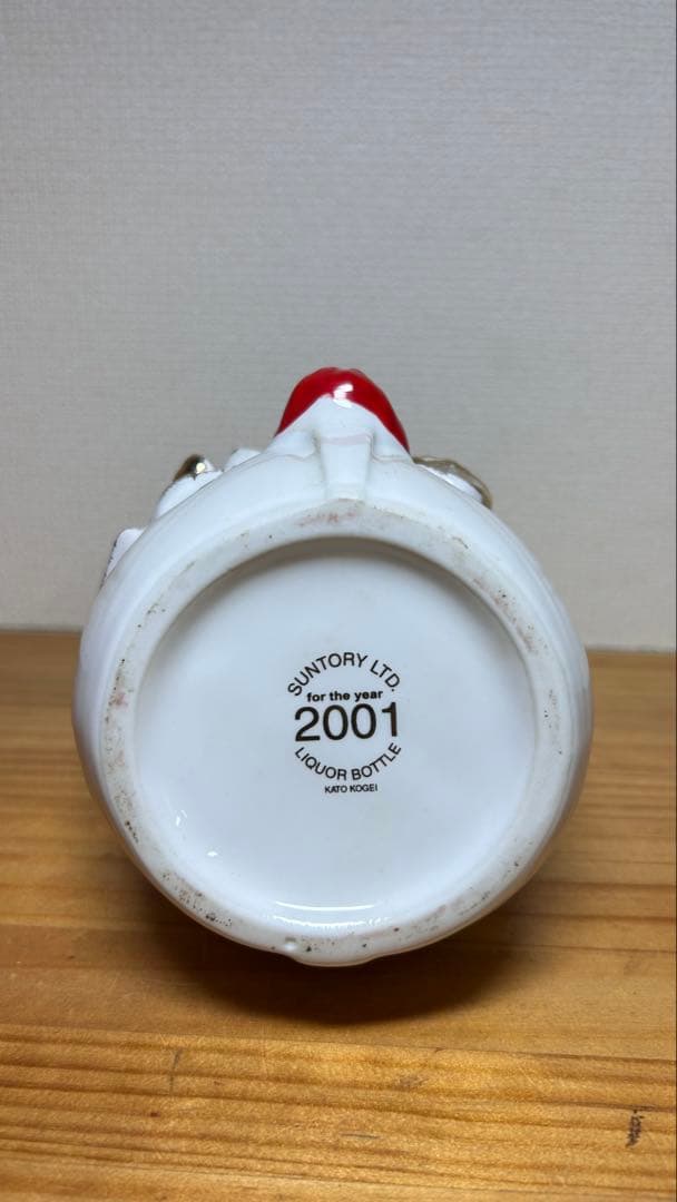 ✫未開栓✫【SUNTORY 】 干支ボトル巳年　宝船　2001年