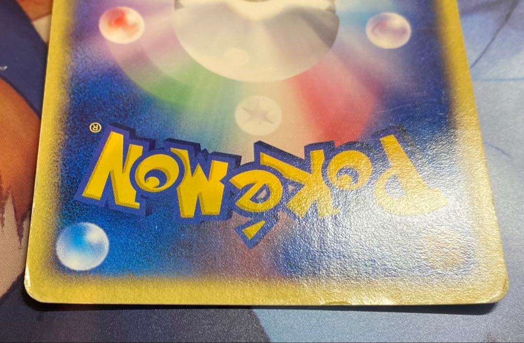 キモリ☆ ゴールドスター