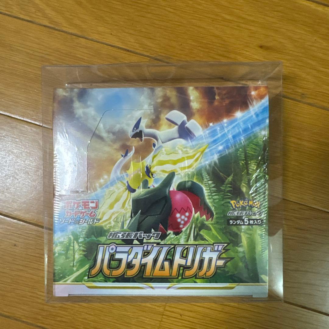 ポケモンカードゲーム パラダイムトリガー box シュリンク付き