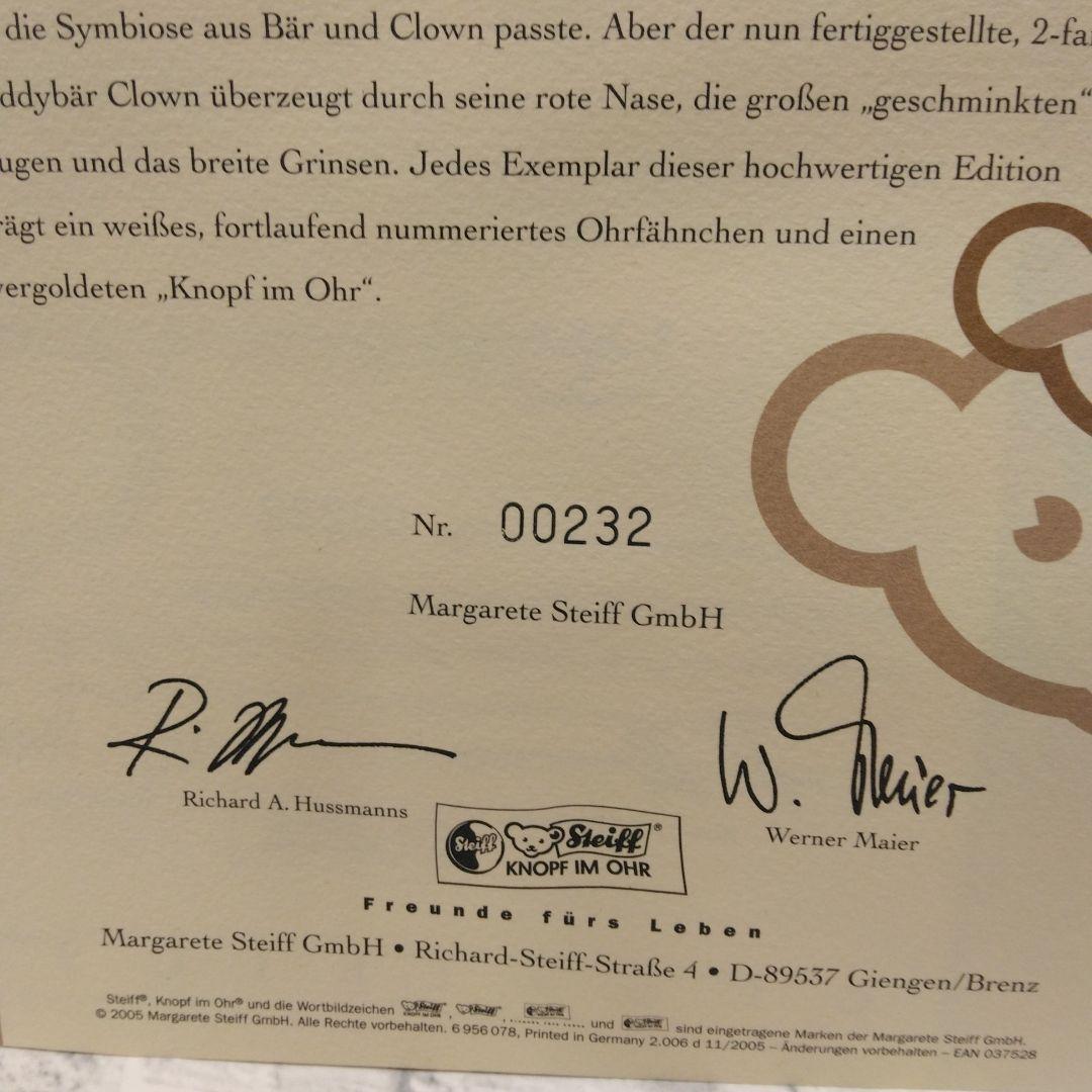 サ*ラ様 最終値下げ！超レア　　クラウン