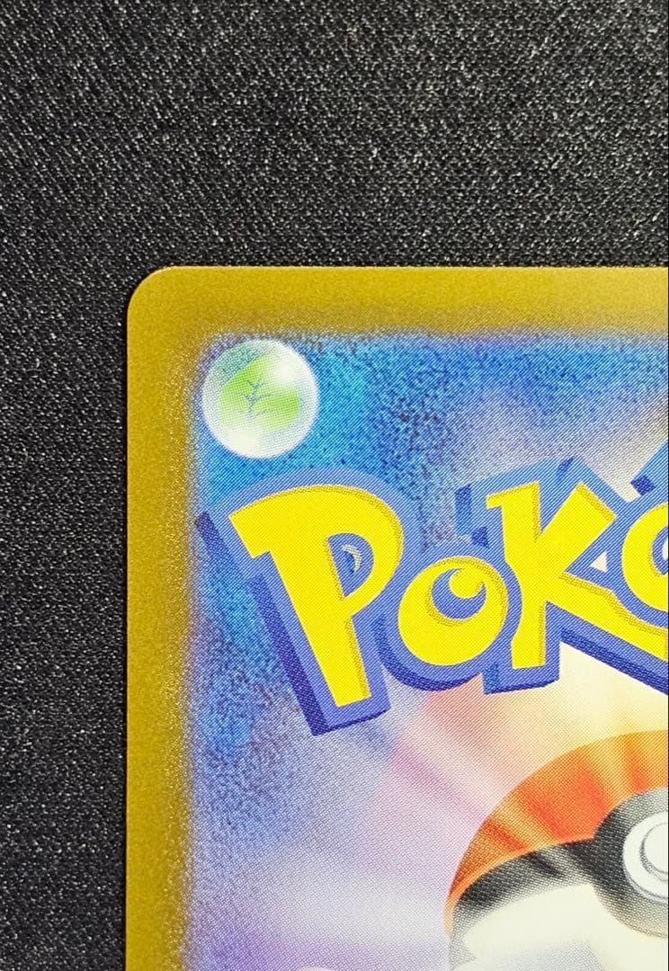 ま*️様 メガサーナイトex MUR メガシンフォニア 美品