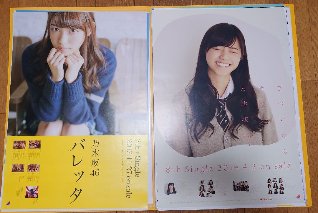 乃木坂46 西野七瀬 B2ポスター まとめ売り