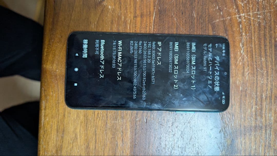 スマートフォン本体 Xiaomi Redmi 9T