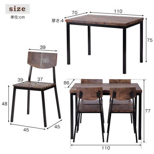 ダイニングセット 4人掛け 四人用 チェア 5点セット 木目調