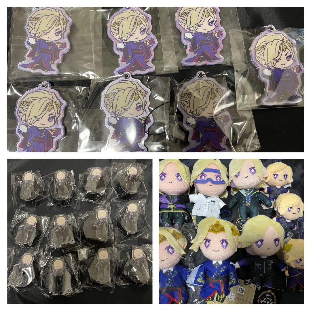 ツイステ ヴィル まとめ売り