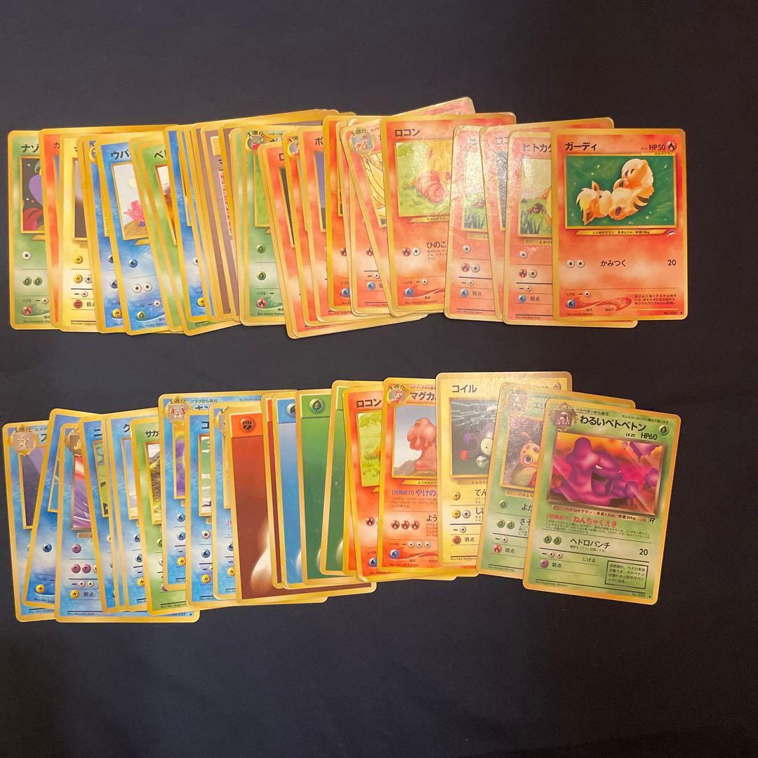 ポケモンカード 200枚 日本語 ホロカード含む