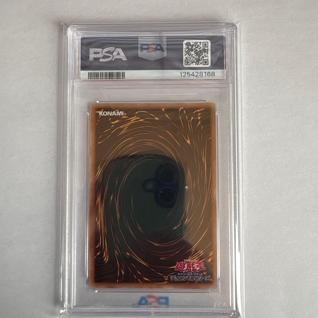 トゥーン・ブラック・マジシャンガール 25th PSA 10