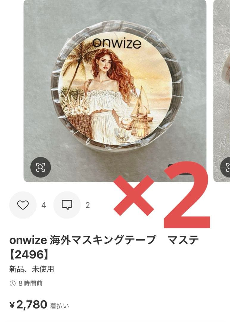 ◆Julia◆同梱あり