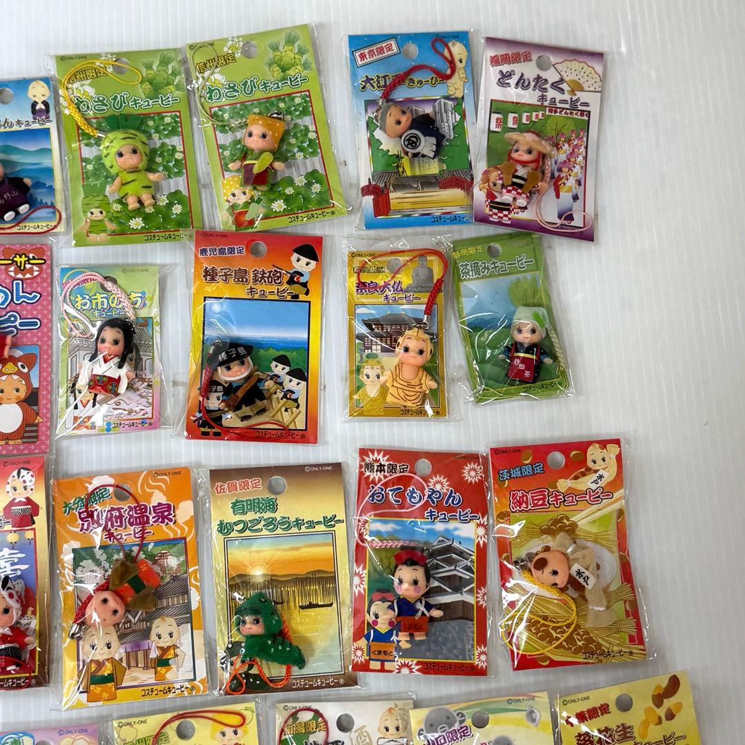 ご当地キューピーストラップ　コスチュームキューピー　まとめ売り　37個