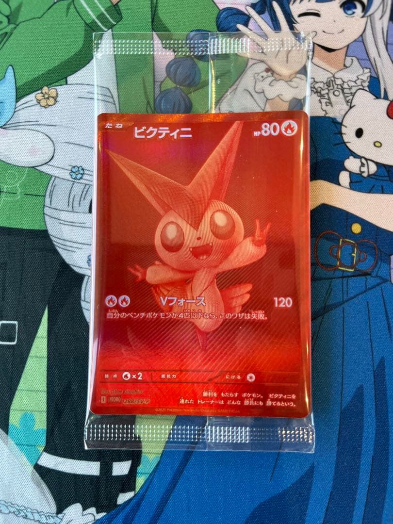 【新品未開封】ビクティニ BWR 争奪戦プロモ【ポケモンカード】VICTINI