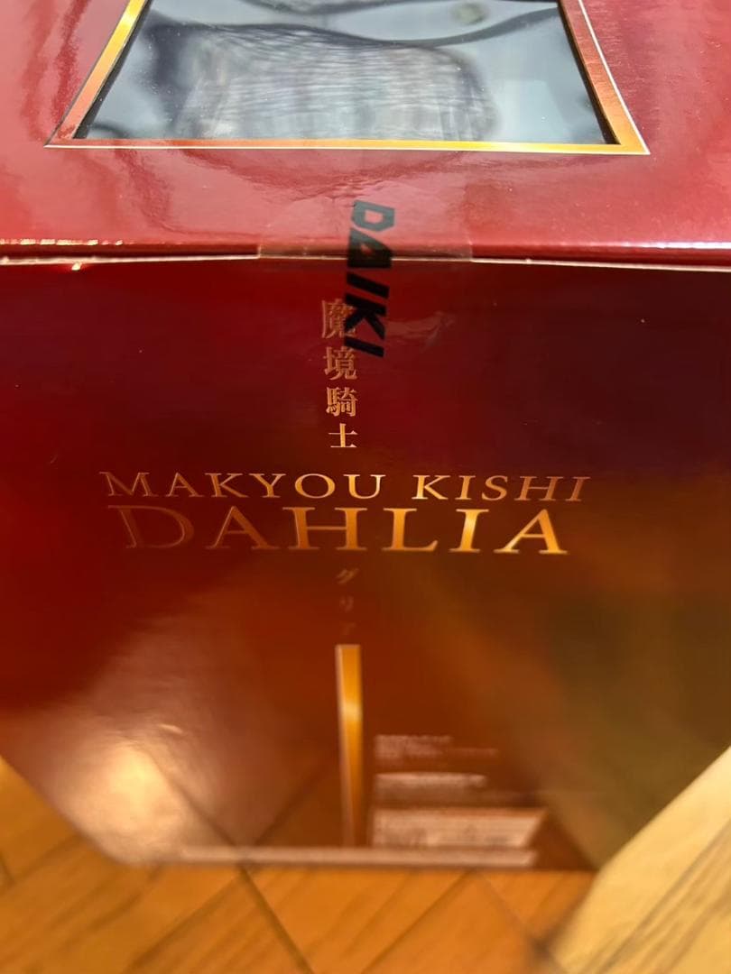 ★レア！方天戟オリジナルイラスト 魔境騎士 ダリア 1/6スケール PVC製