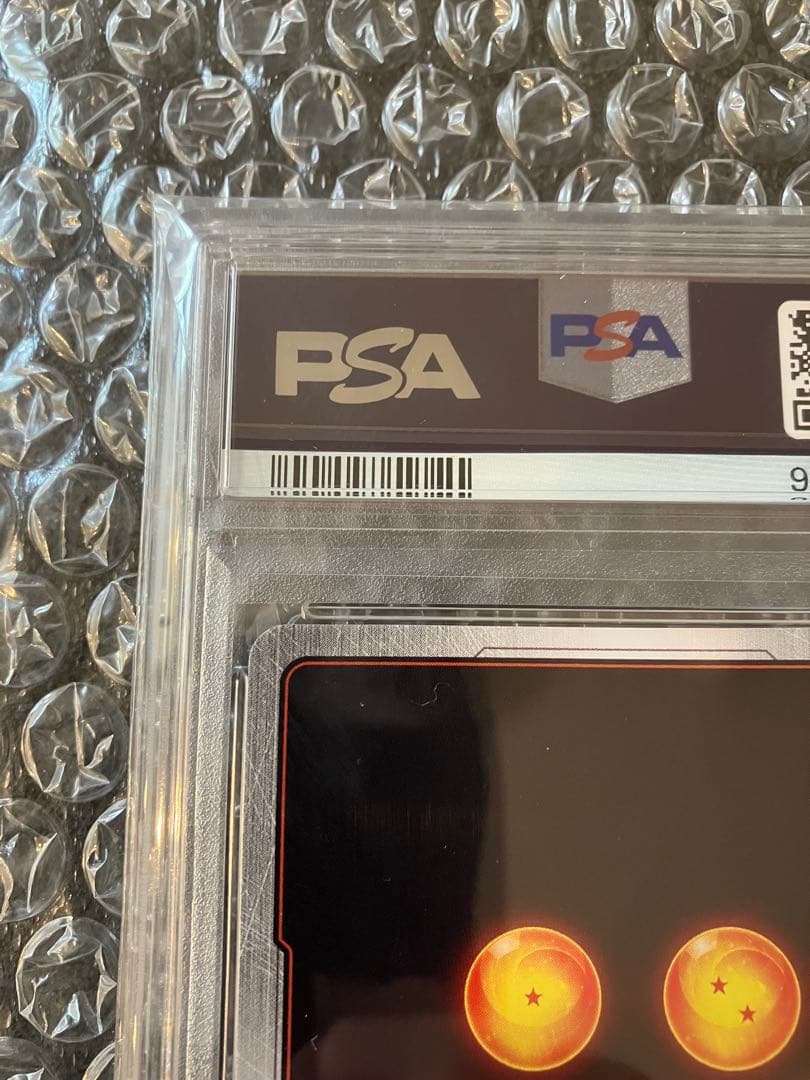 PSA10 孫悟空GT シークレットスーパーパラレル　ドラゴンボール