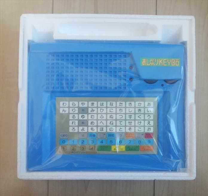 ★新品★昭和レトロ★学研★音声タイプライター・おしゃべりキーボー・KEYBO★