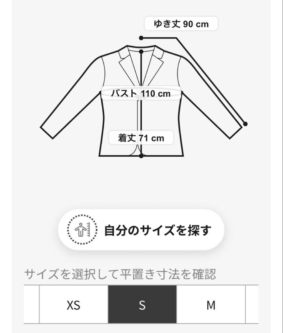 【新品】PUMA ユニセックスアーカイブシーズナル リラックスレーサージャケット