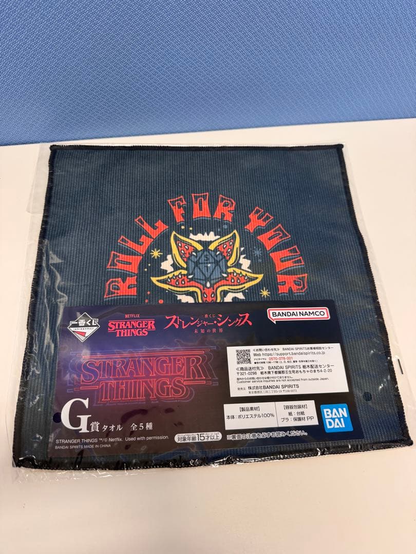 ストレンジャーシングス 一番くじ デモゴルゴン A賞&ラストワン賞 ＋おまけ付き