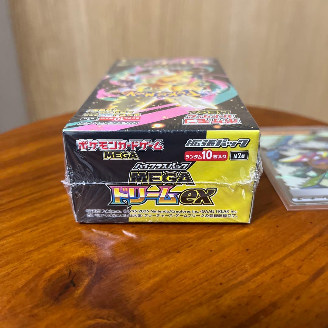 ポケモンカード MEGA ドリームEX シュリンク付き　1BOX おまけ有