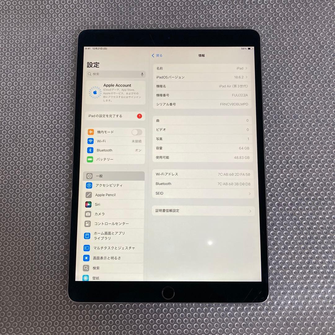 589【早い者勝ち】iPad Air3 第3世代 64GB WIFIモデル☆