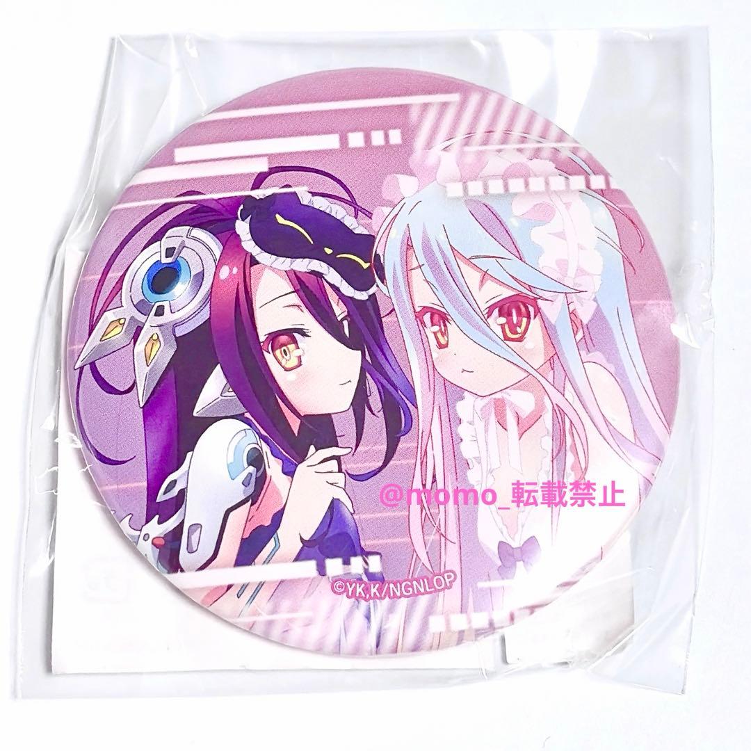 ノーゲームノーライフ モーリーオンライン スクラッチ 白 シュヴィ 缶バッジ