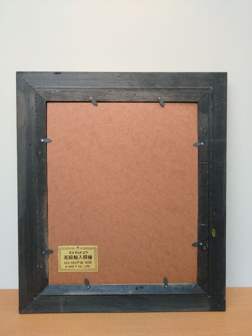 未使用　エスアンドエフ　S&F　高級輸入額縁　半切　アンティーク　ブラウン　B