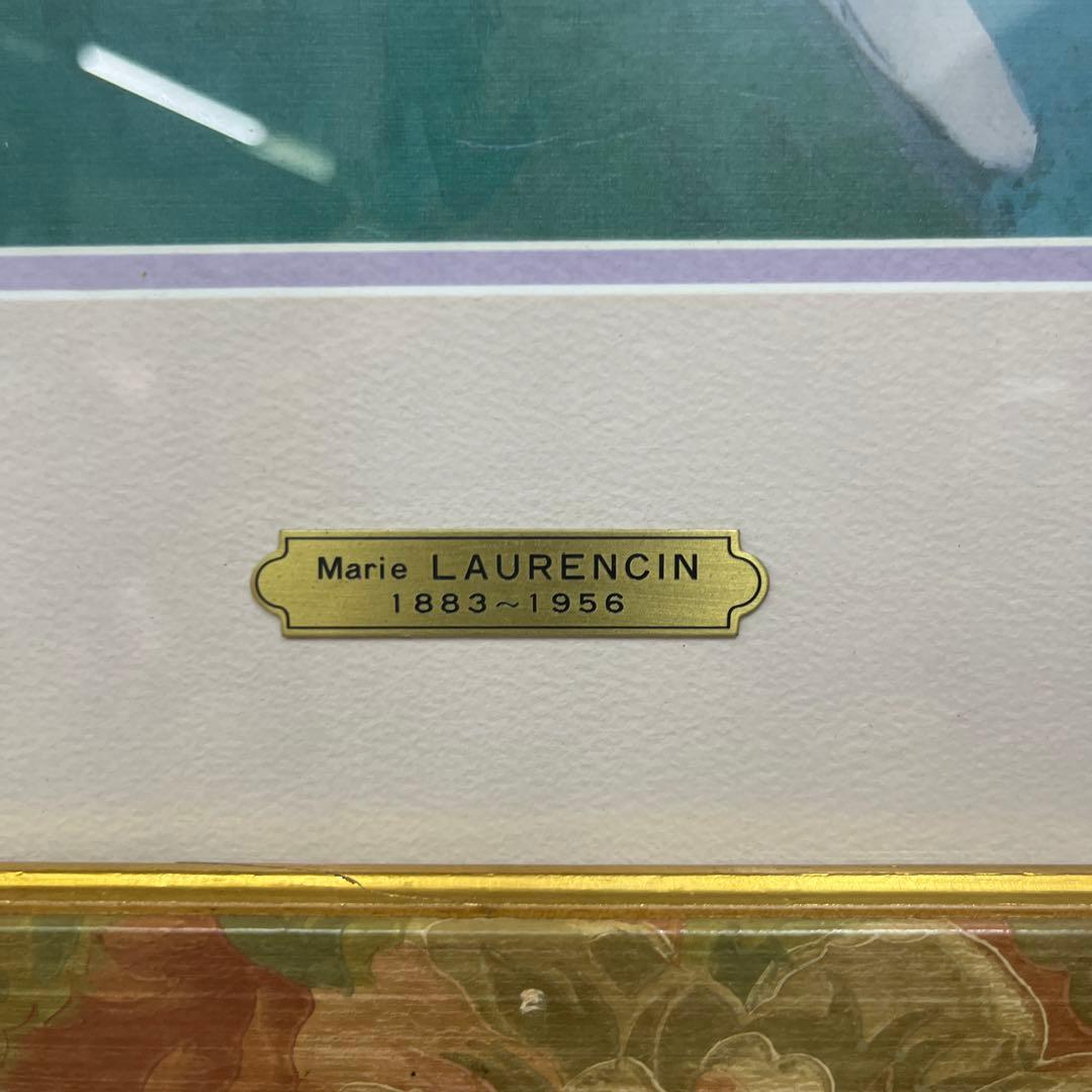 Marie Laurencin作　 【レダと白鳥】